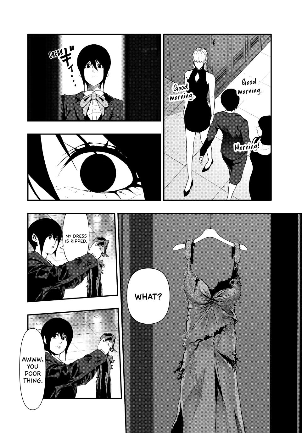 Abunormal Chapter 57 - Page 2