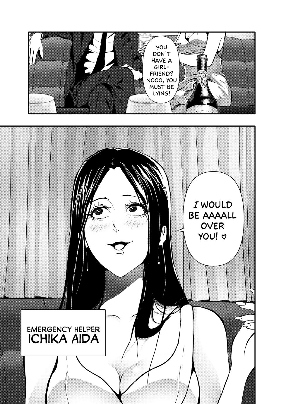 Abunormal Chapter 57 - Page 13