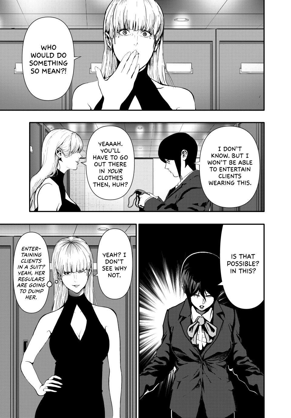 Abunormal Chapter 57 - Page 3