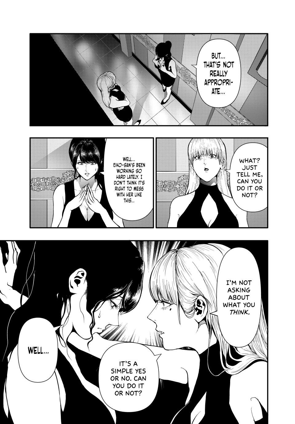 Abunormal Chapter 57 - Page 5