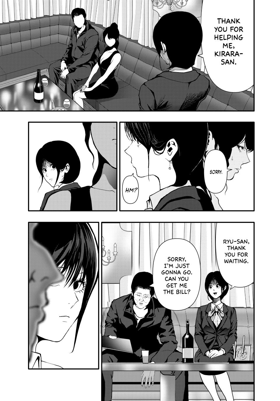 Abunormal Chapter 57 - Page 7