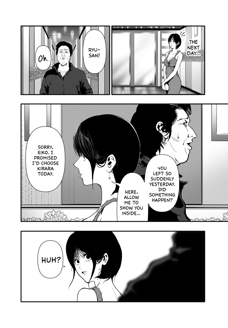 Abunormal Chapter 57 - Page 8