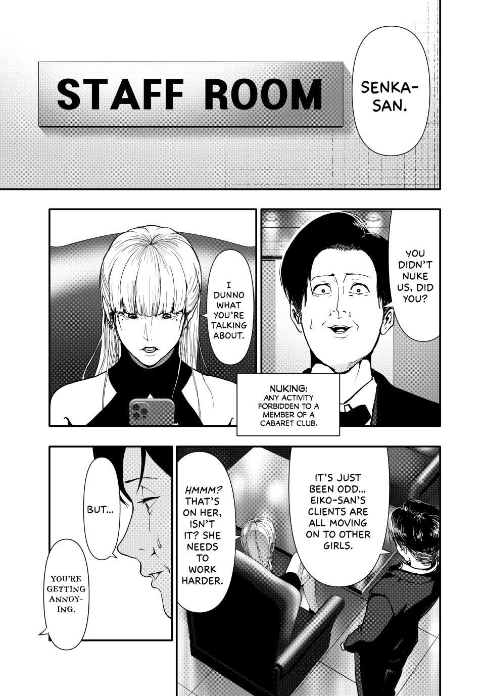 Abunormal Chapter 57 - Page 9