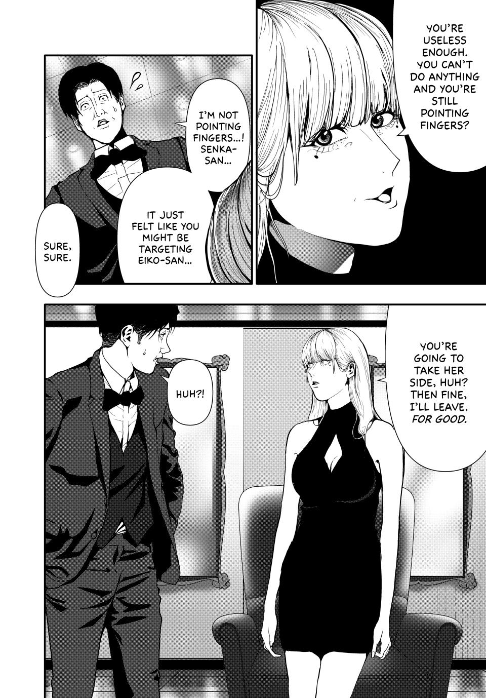 Abunormal Chapter 57 - Page 10
