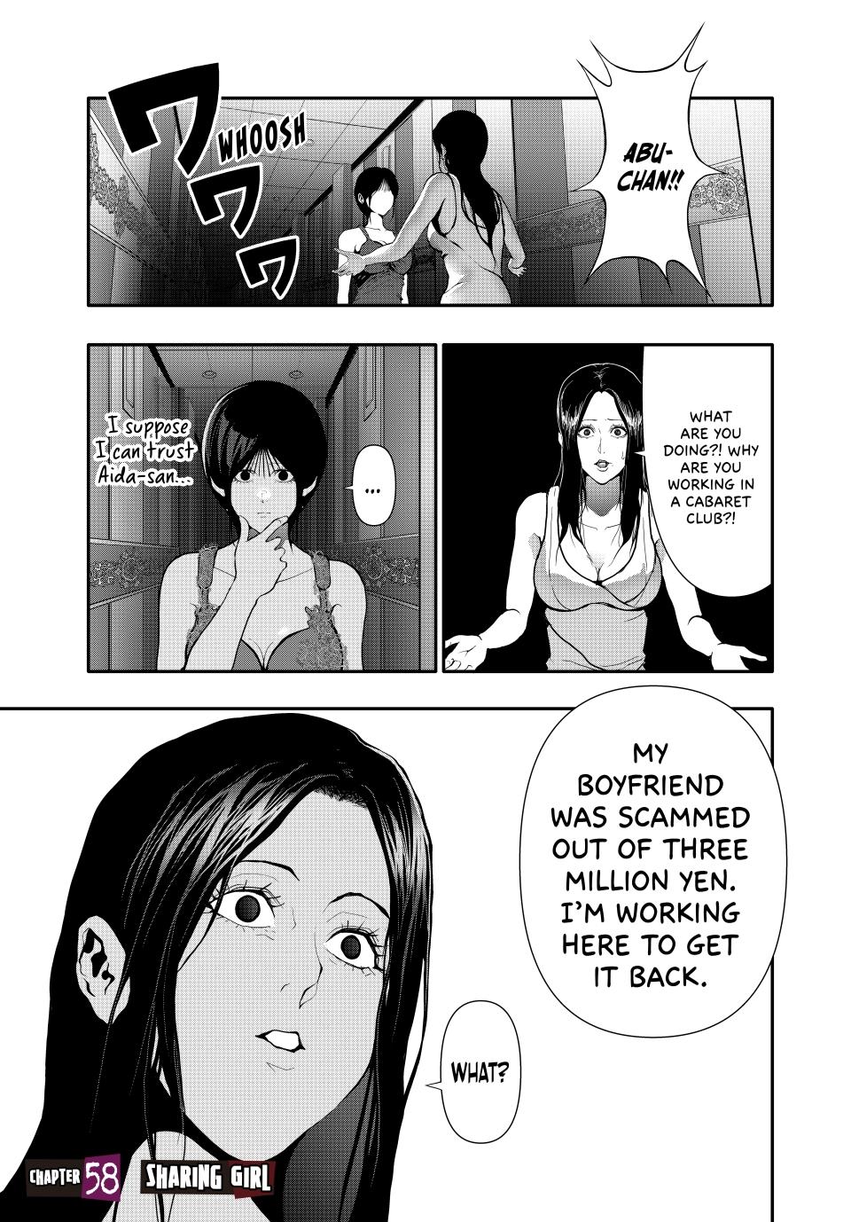 Abunormal Chapter 58 - Page 1