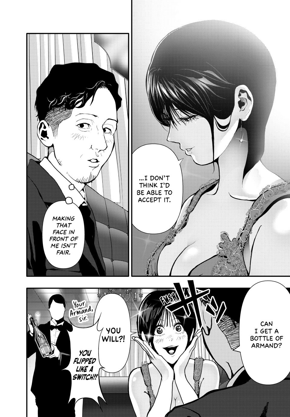 Abunormal Chapter 58 - Page 14
