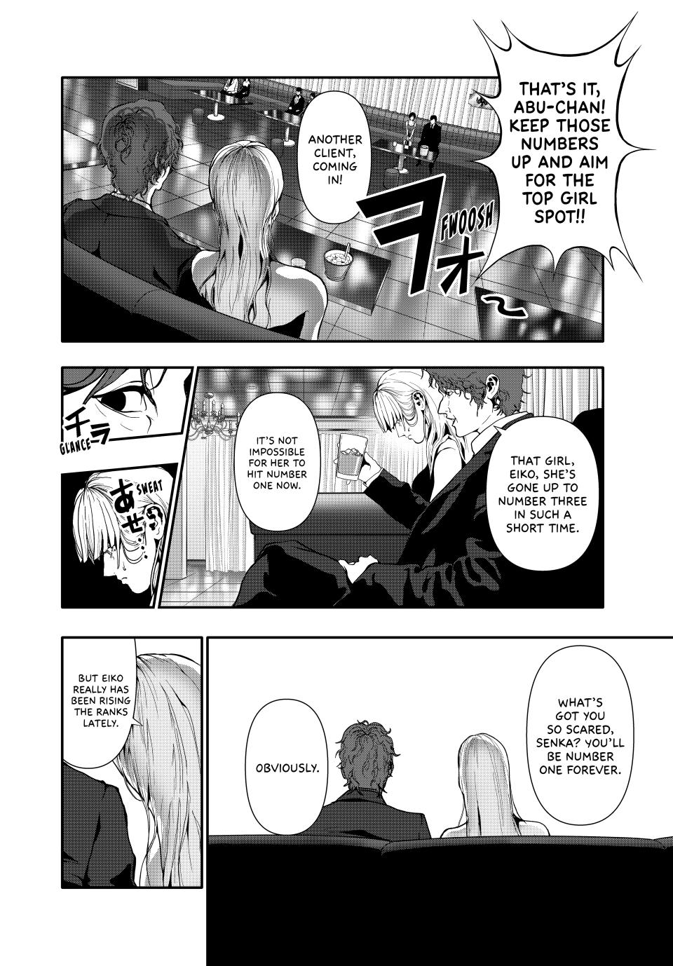 Abunormal Chapter 58 - Page 16