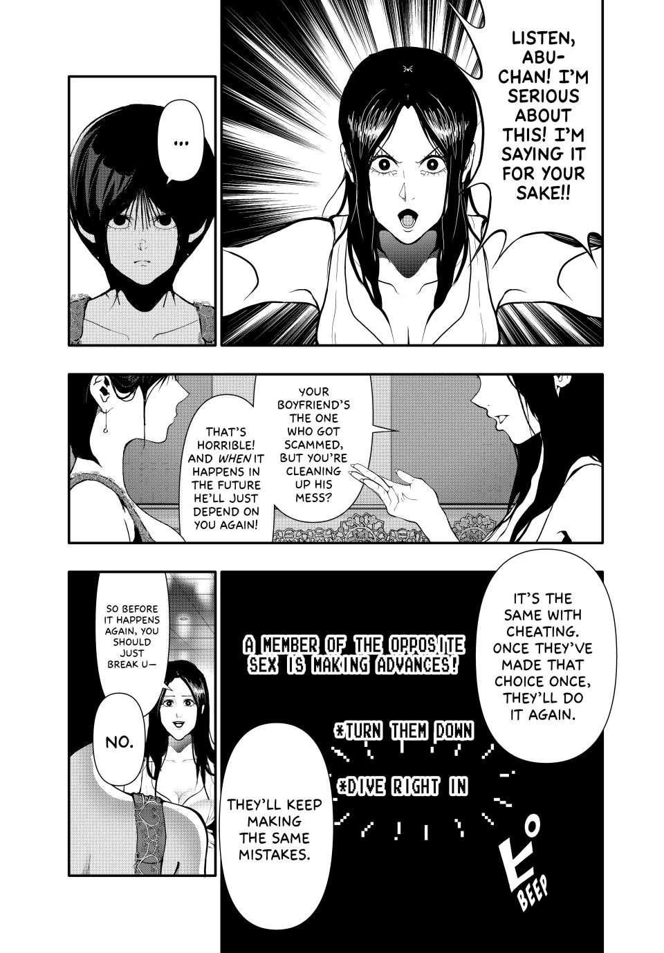 Abunormal Chapter 58 - Page 3