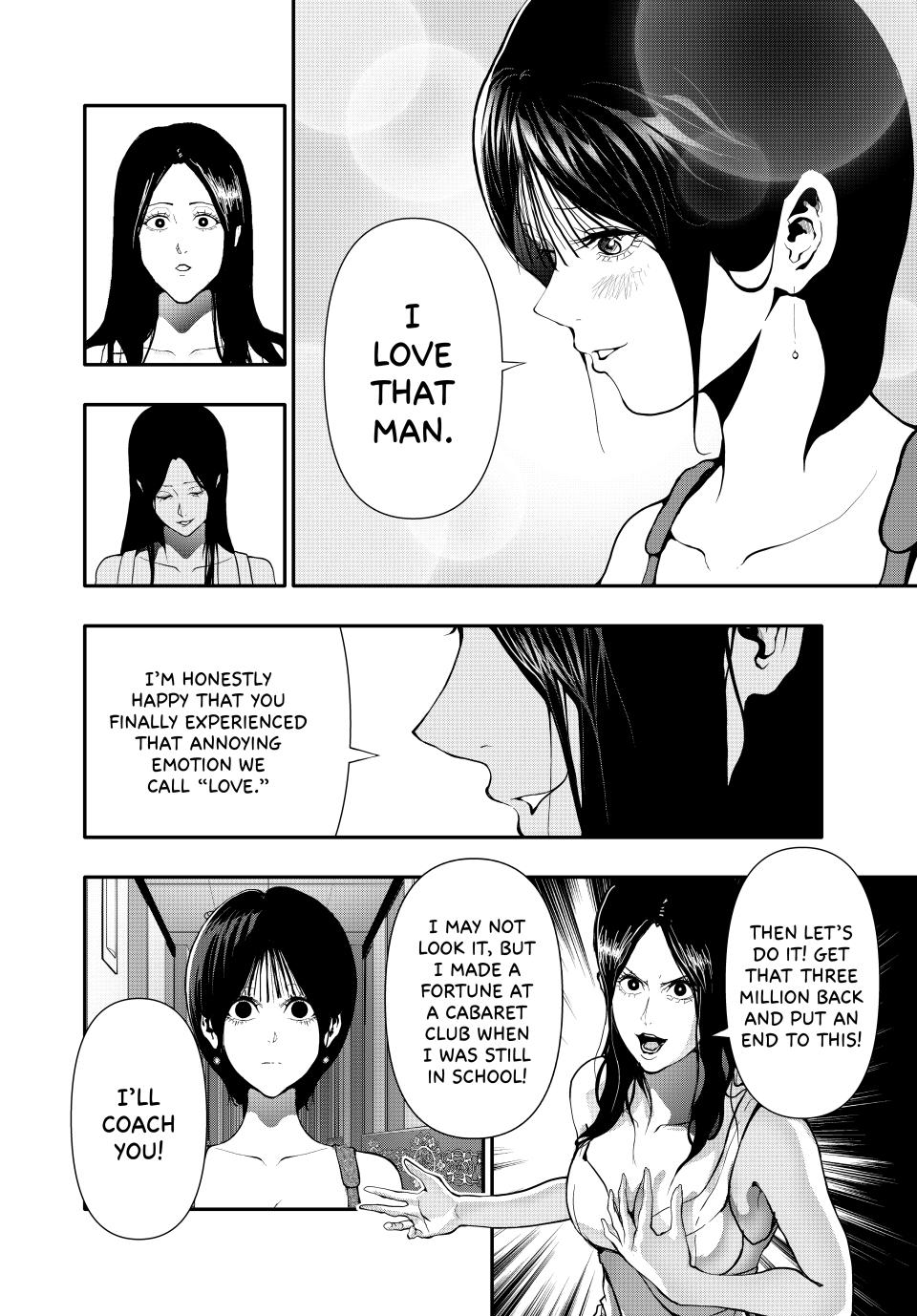 Abunormal Chapter 58 - Page 4