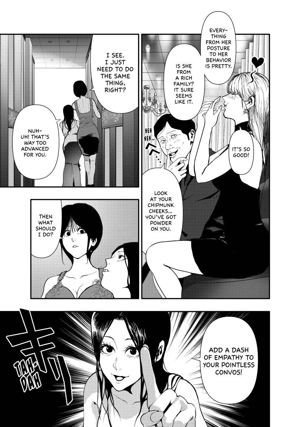 Abunormal Chapter 58 - Page 7