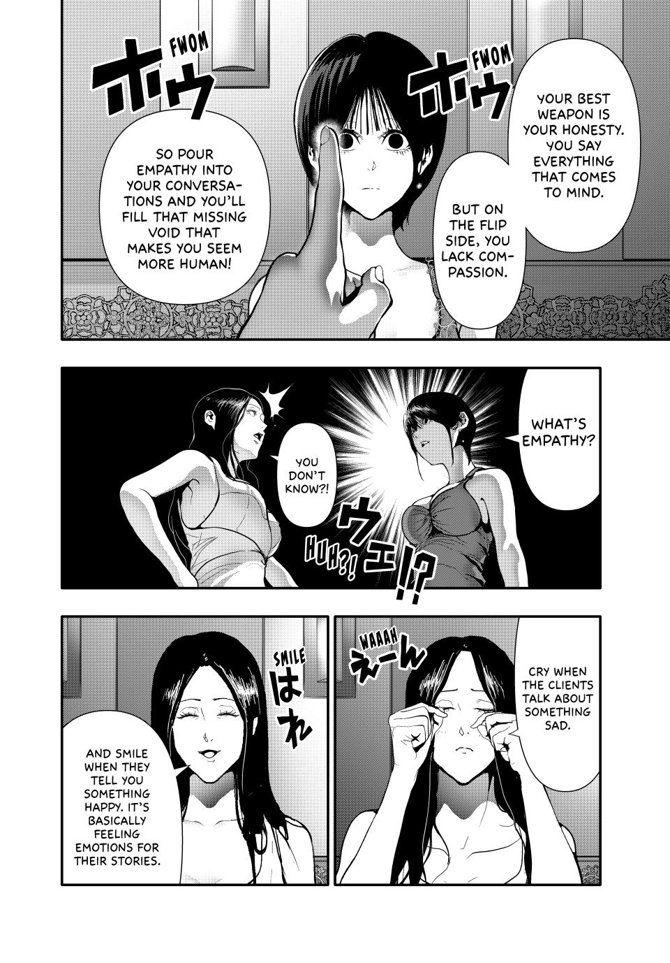 Abunormal Chapter 58 - Page 8