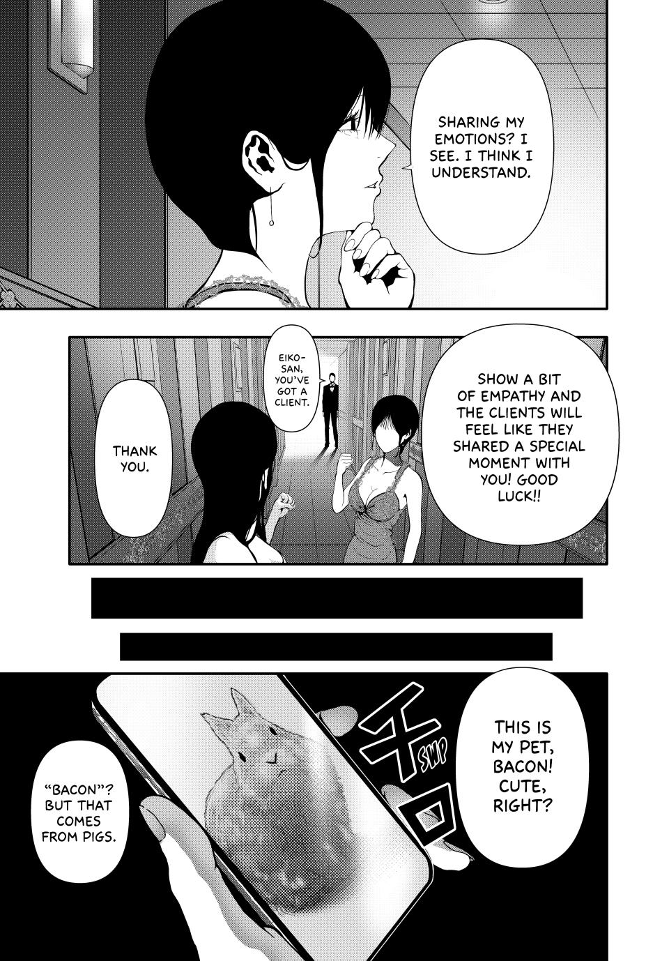 Abunormal Chapter 58 - Page 9