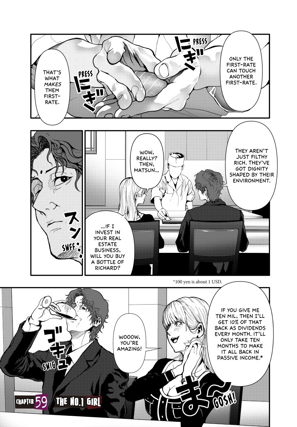 Abunormal Chapter 59 - Page 1