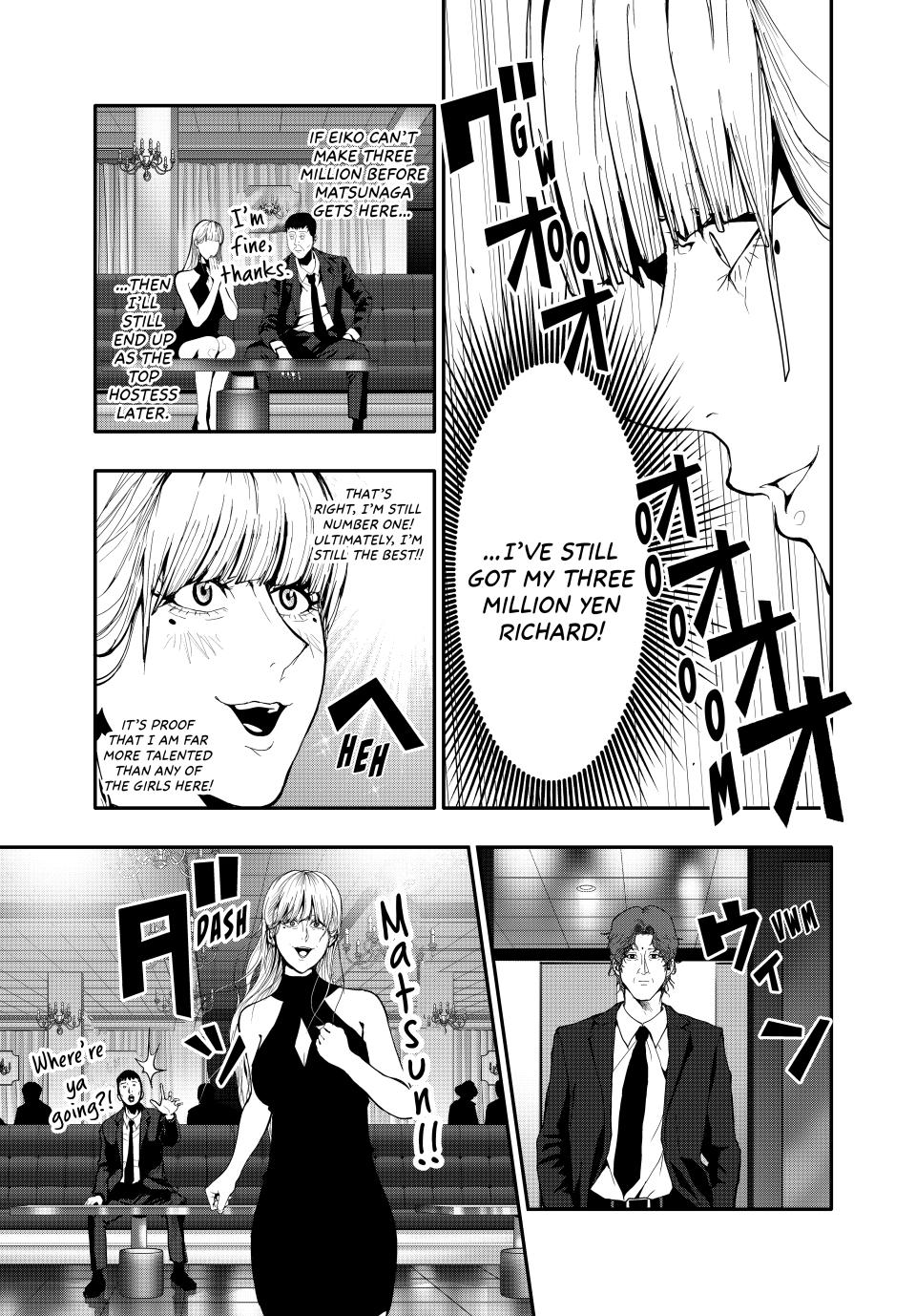 Abunormal Chapter 59 - Page 11