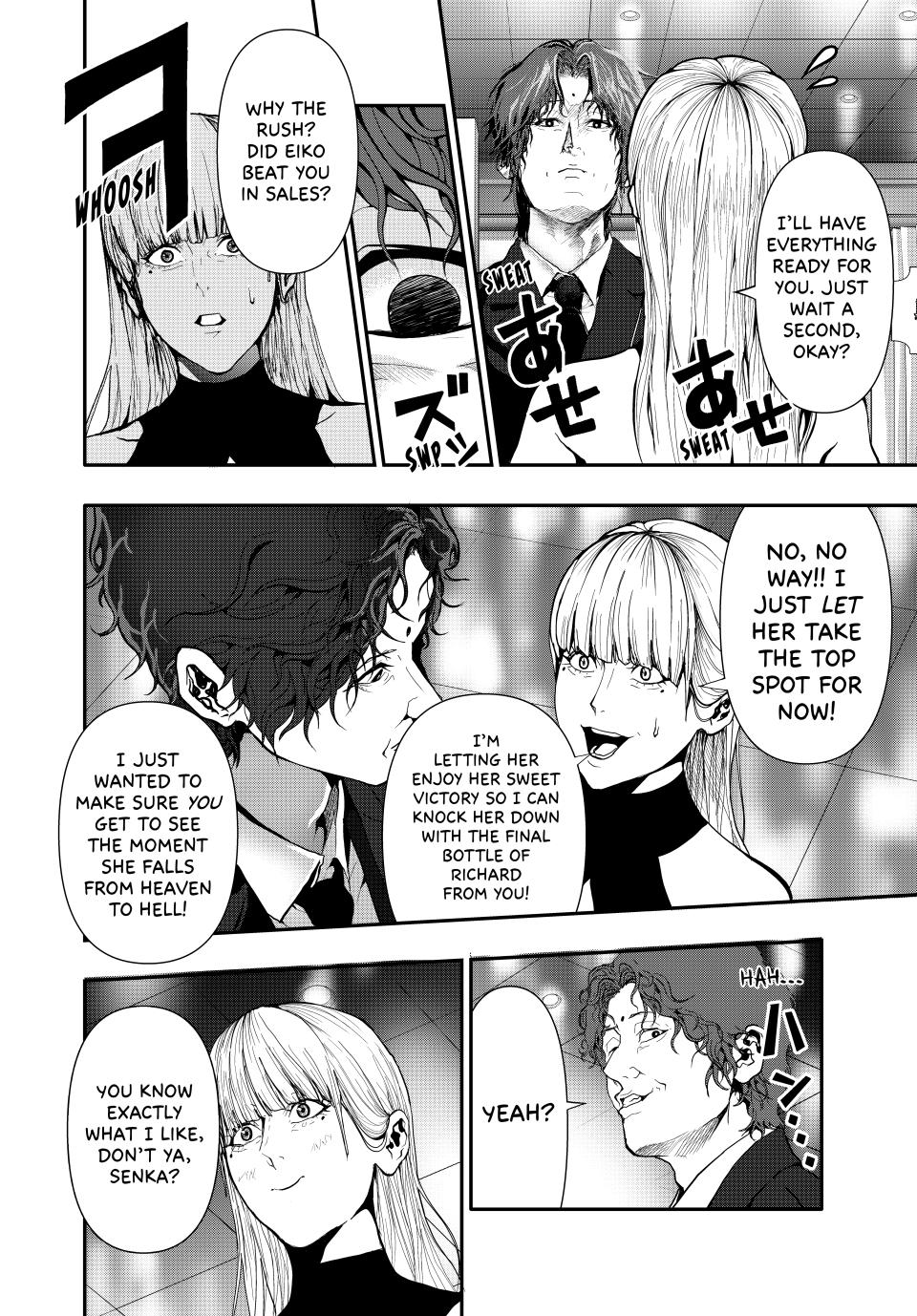 Abunormal Chapter 59 - Page 12