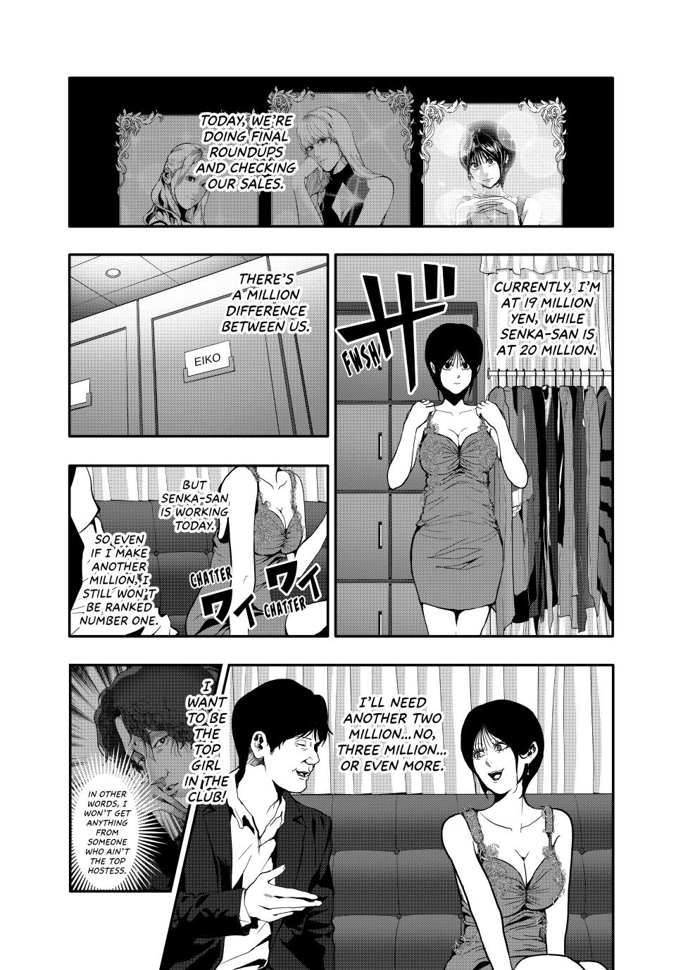 Abunormal Chapter 59 - Page 3