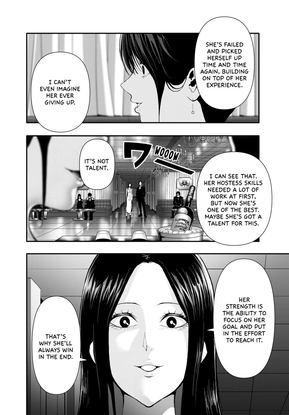 Abunormal Chapter 59 - Page 6