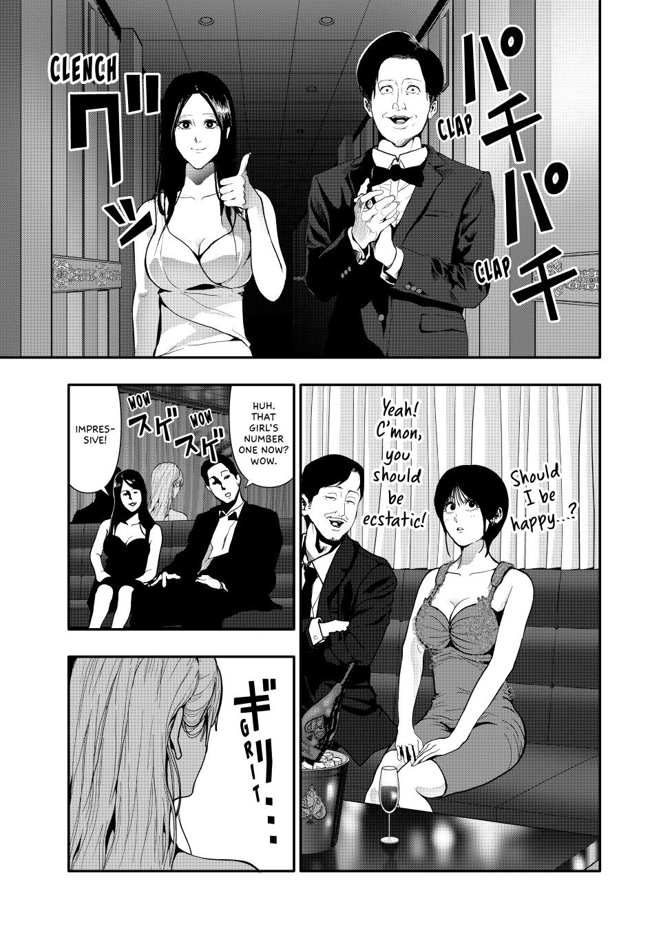 Abunormal Chapter 59 - Page 9