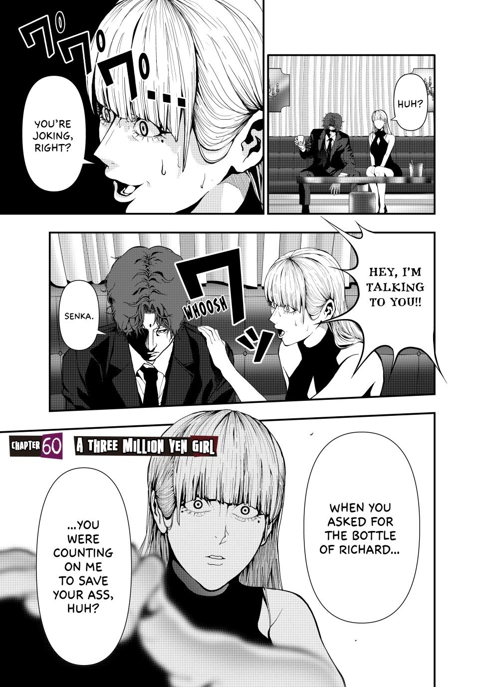 Abunormal Chapter 60 - Page 1
