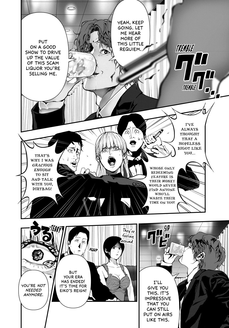 Abunormal Chapter 60 - Page 4