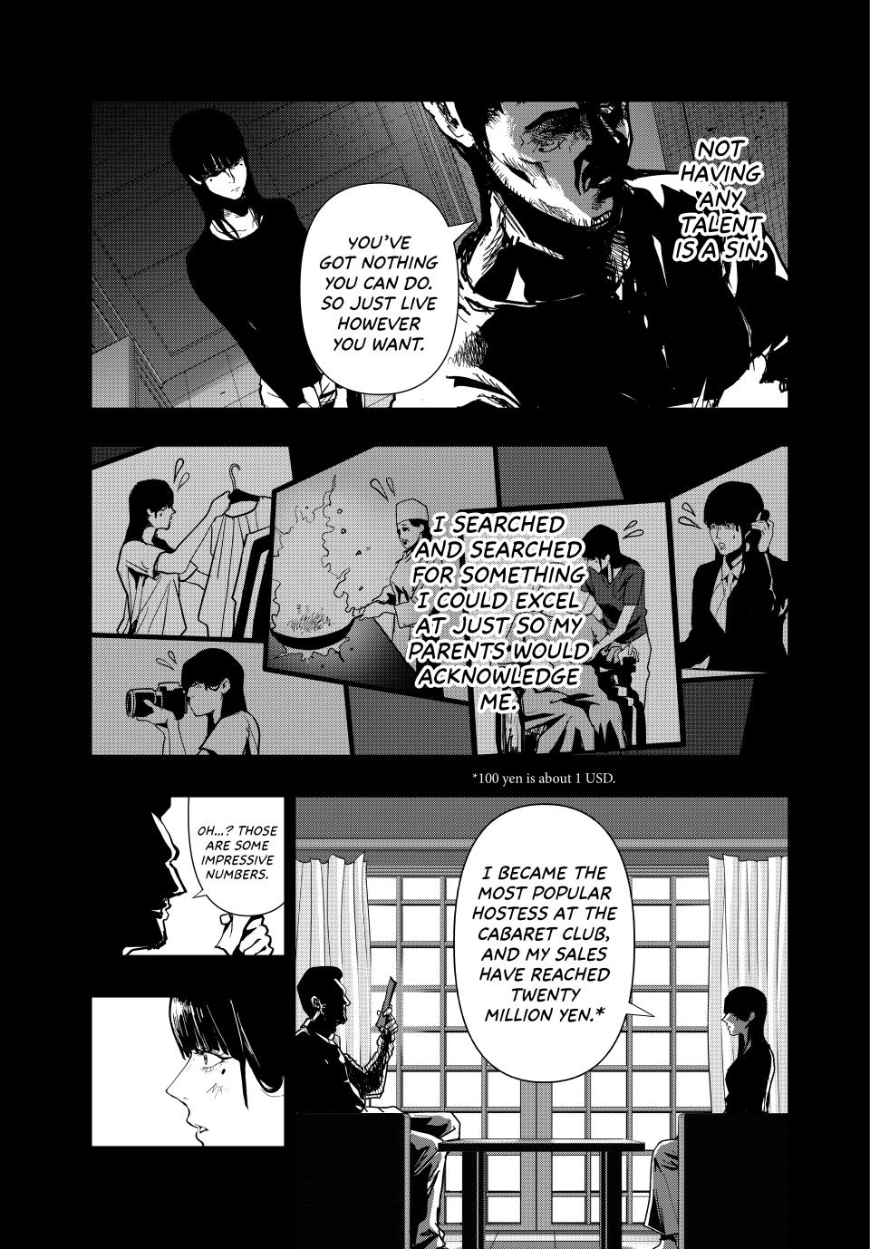 Abunormal Chapter 60 - Page 5