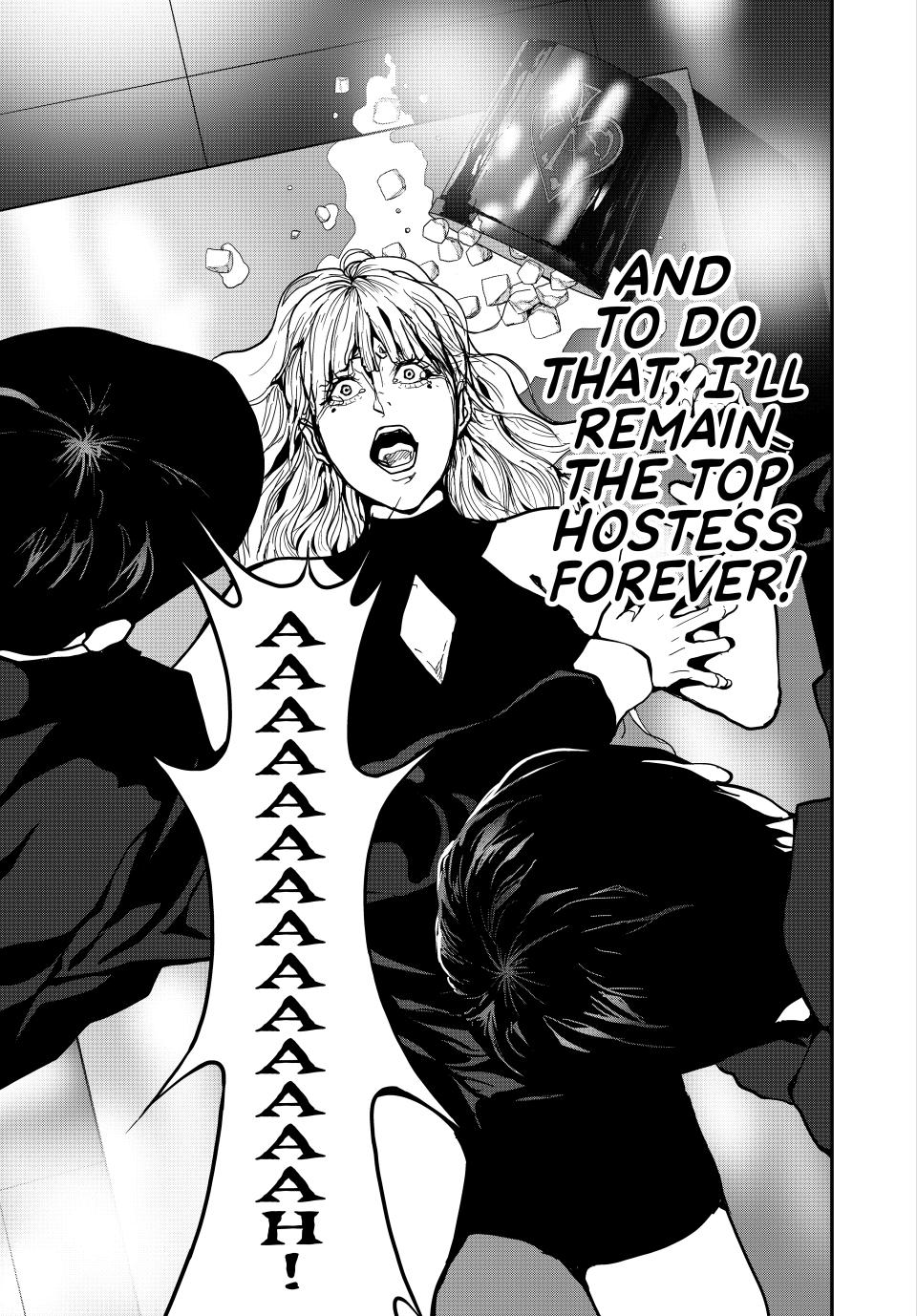Abunormal Chapter 60 - Page 7