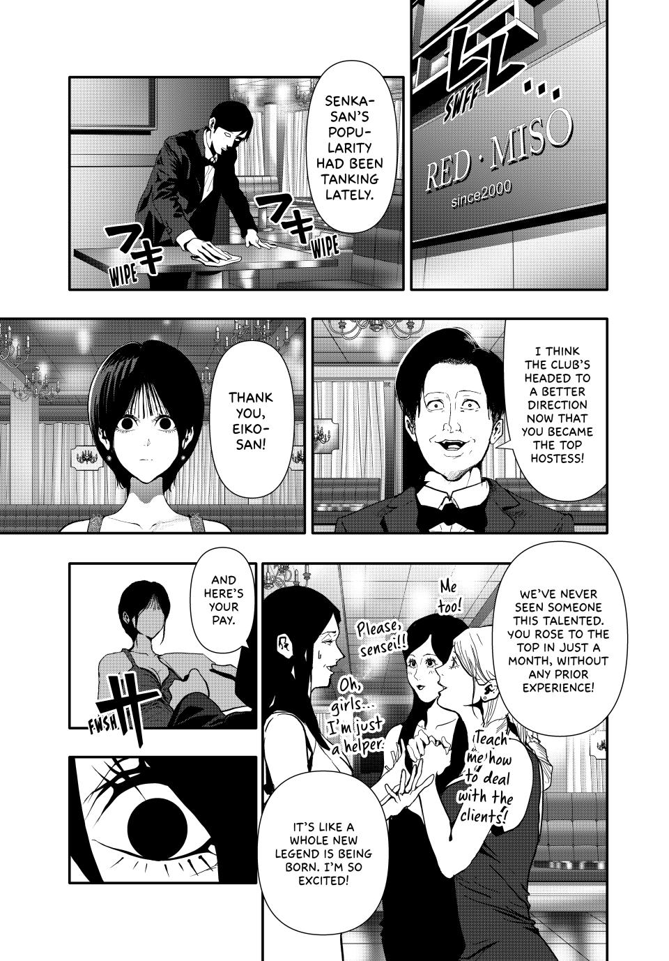 Abunormal Chapter 60 - Page 9