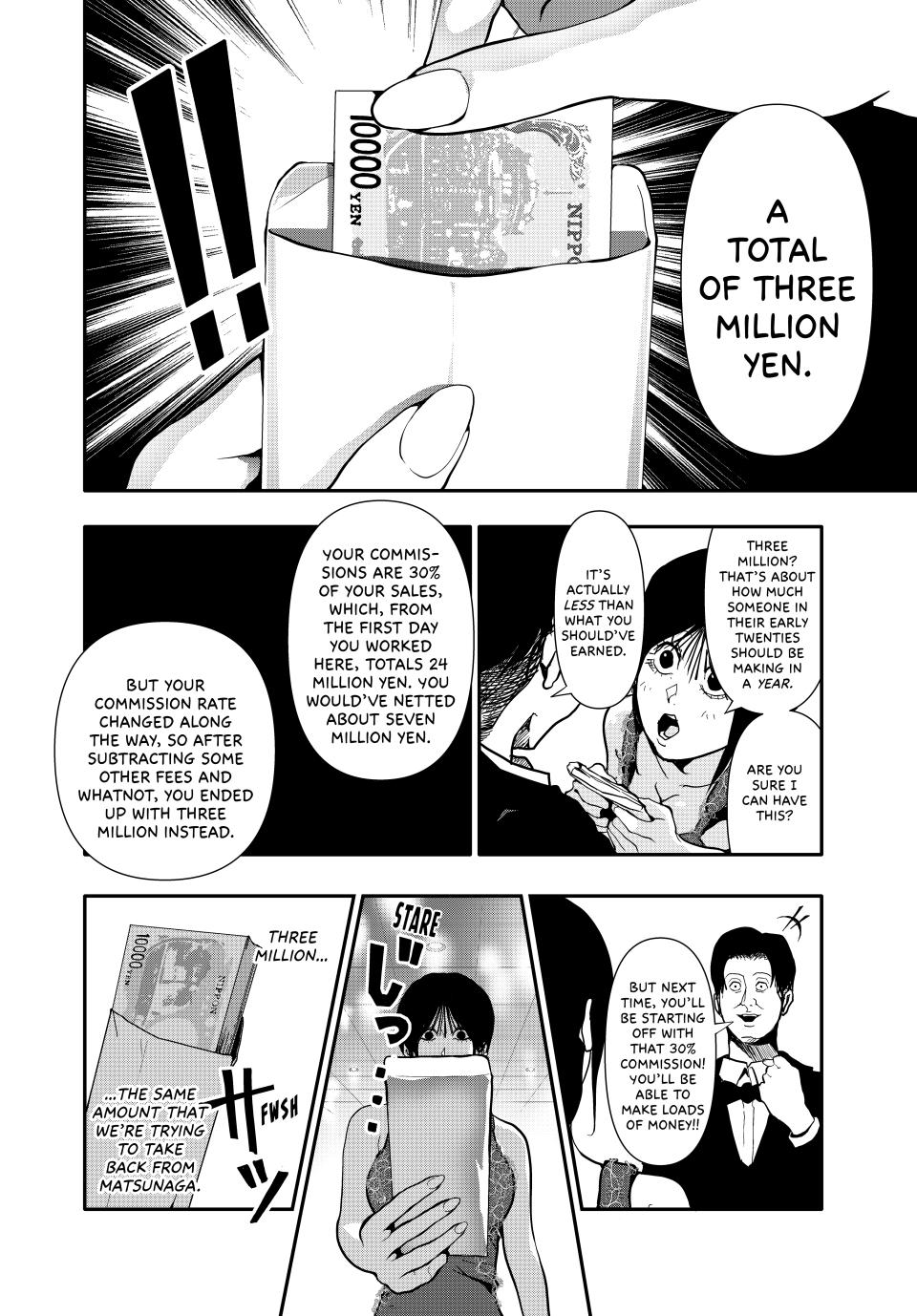 Abunormal Chapter 60 - Page 10