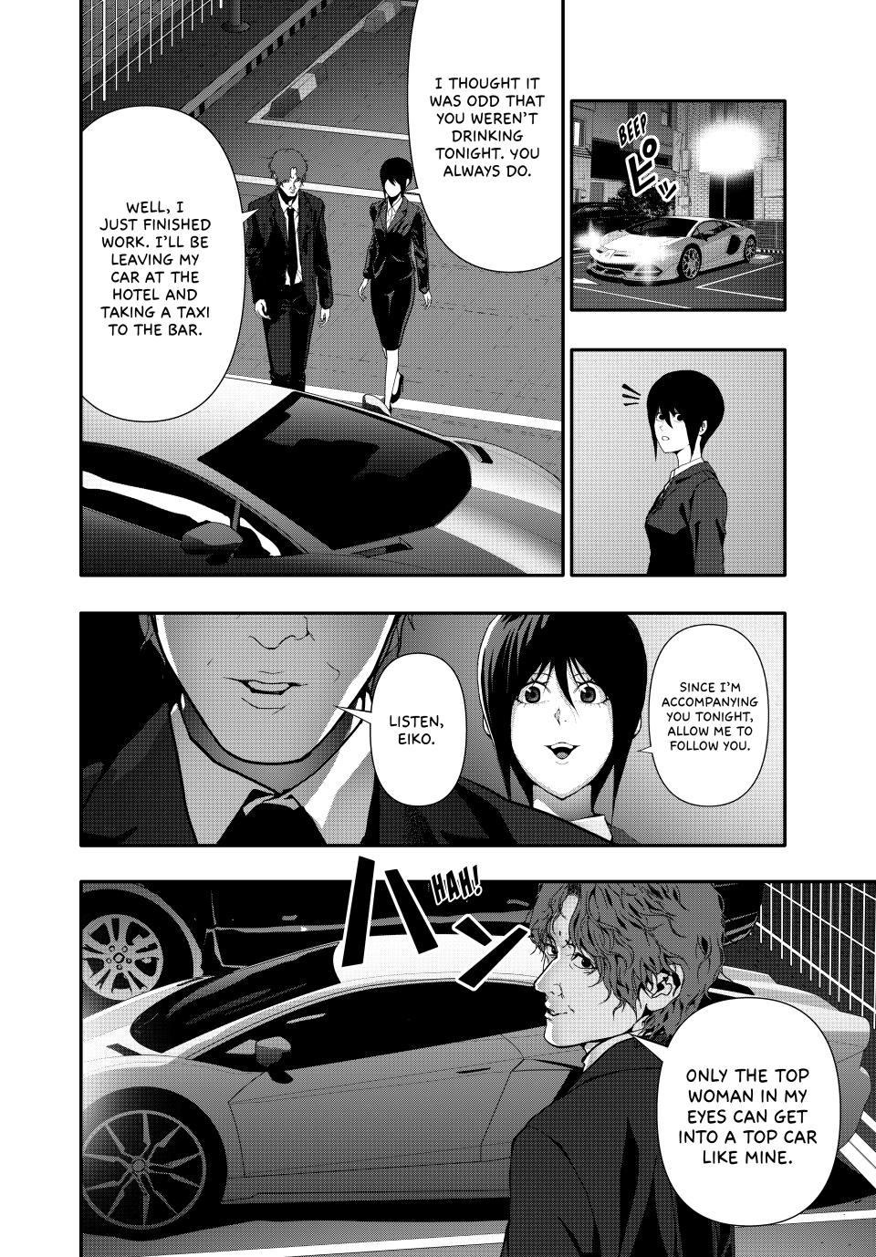 Abunormal Chapter 61 - Page 12