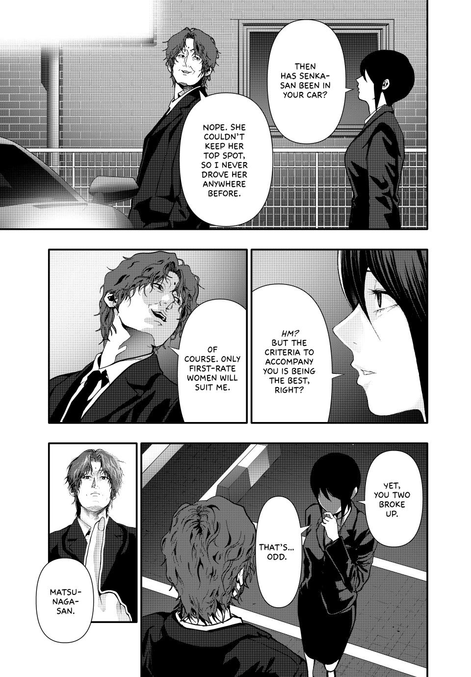 Abunormal Chapter 61 - Page 13