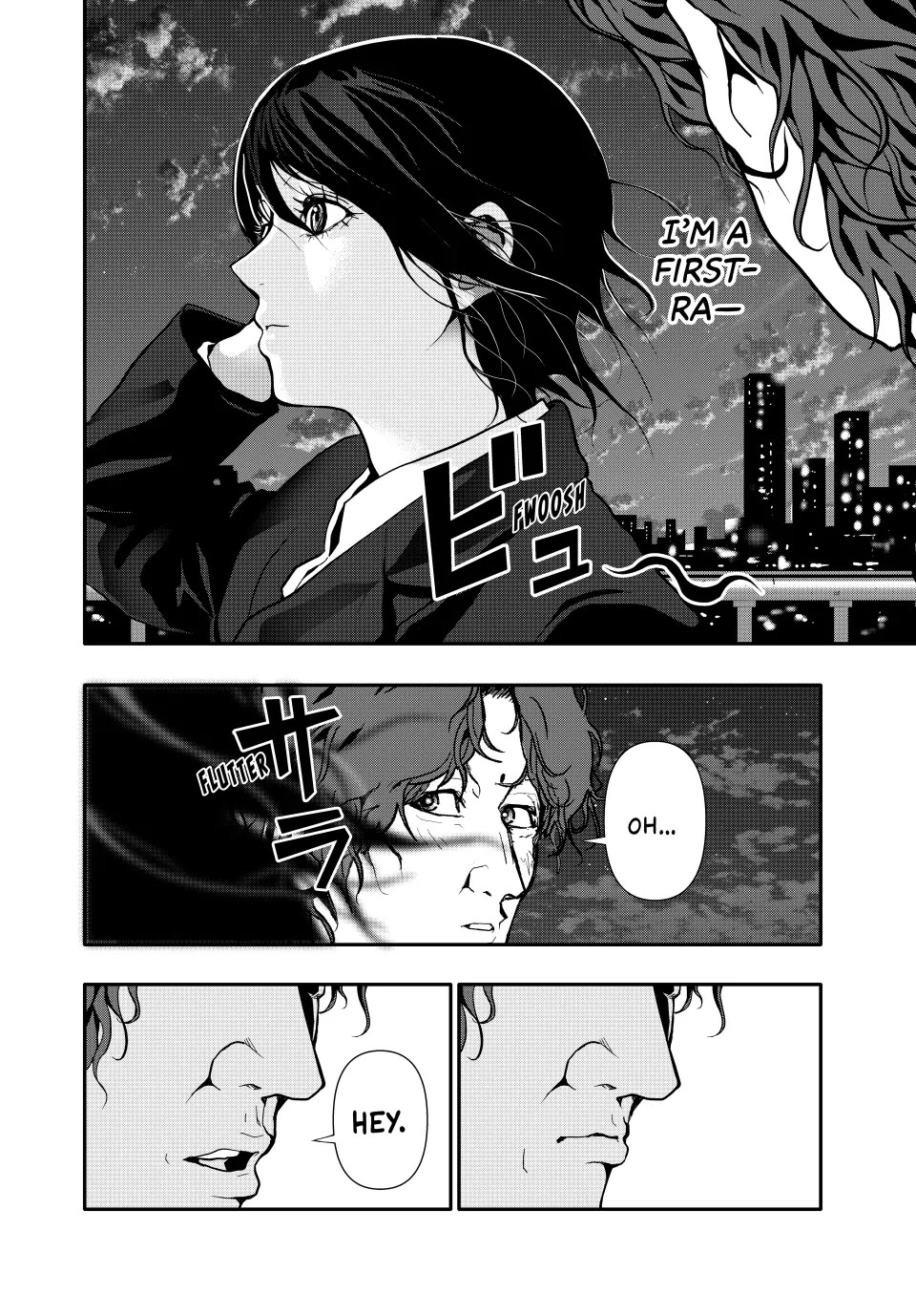 Abunormal Chapter 62 - Page 12
