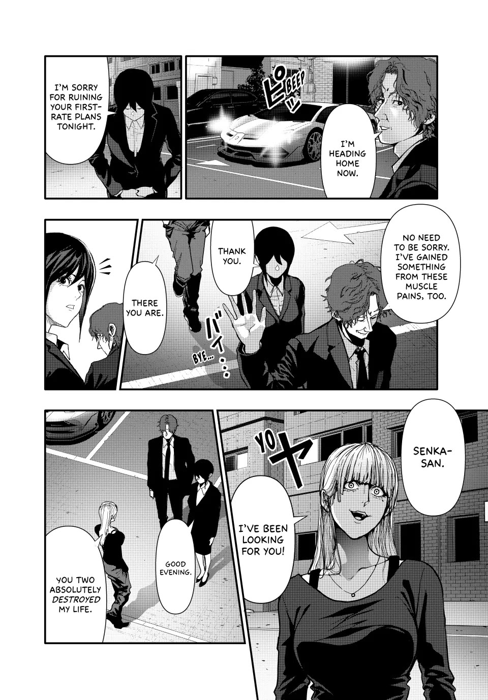 Abunormal Chapter 62 - Page 16