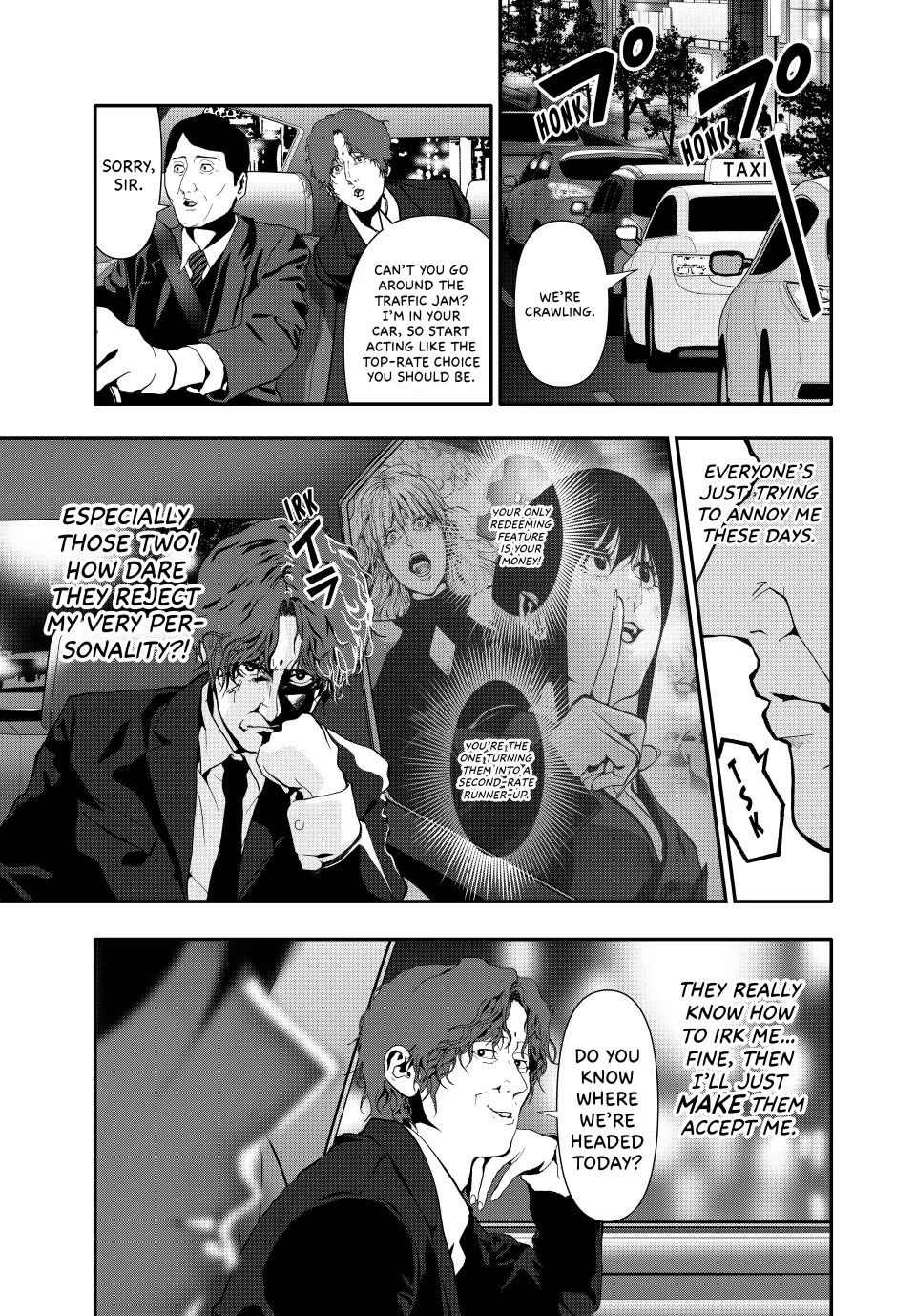 Abunormal Chapter 62 - Page 3