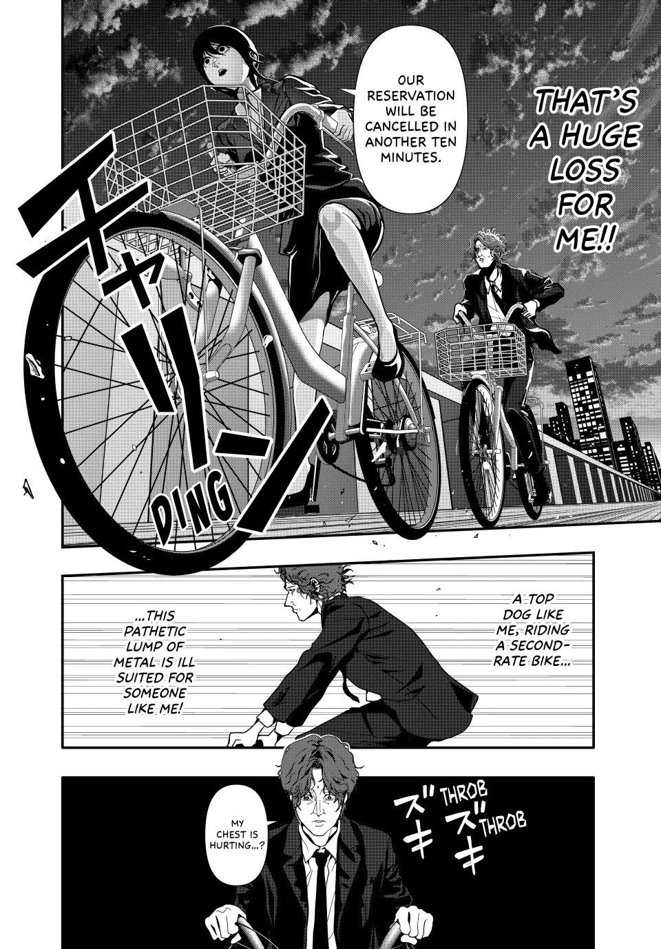 Abunormal Chapter 62 - Page 6