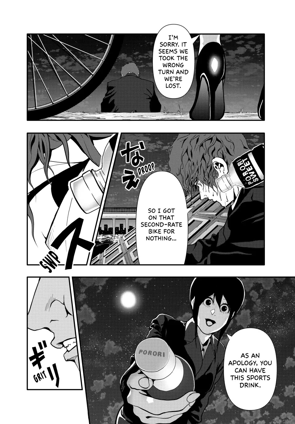 Abunormal Chapter 62 - Page 8