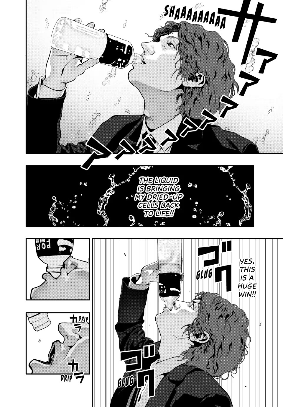 Abunormal Chapter 62 - Page 10
