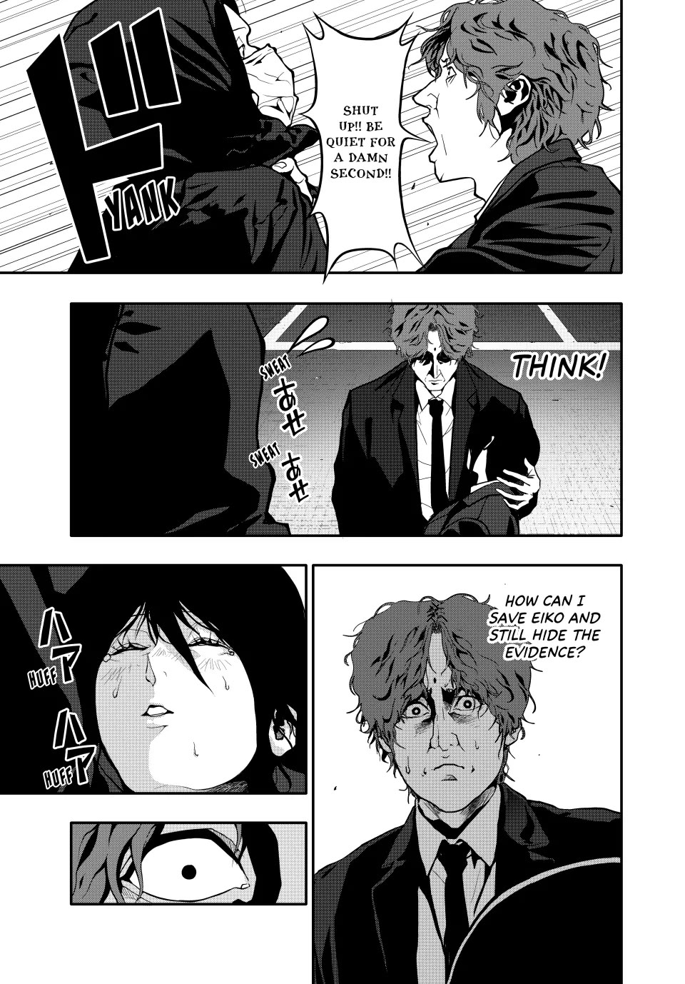 Abunormal Chapter 63 - Page 5