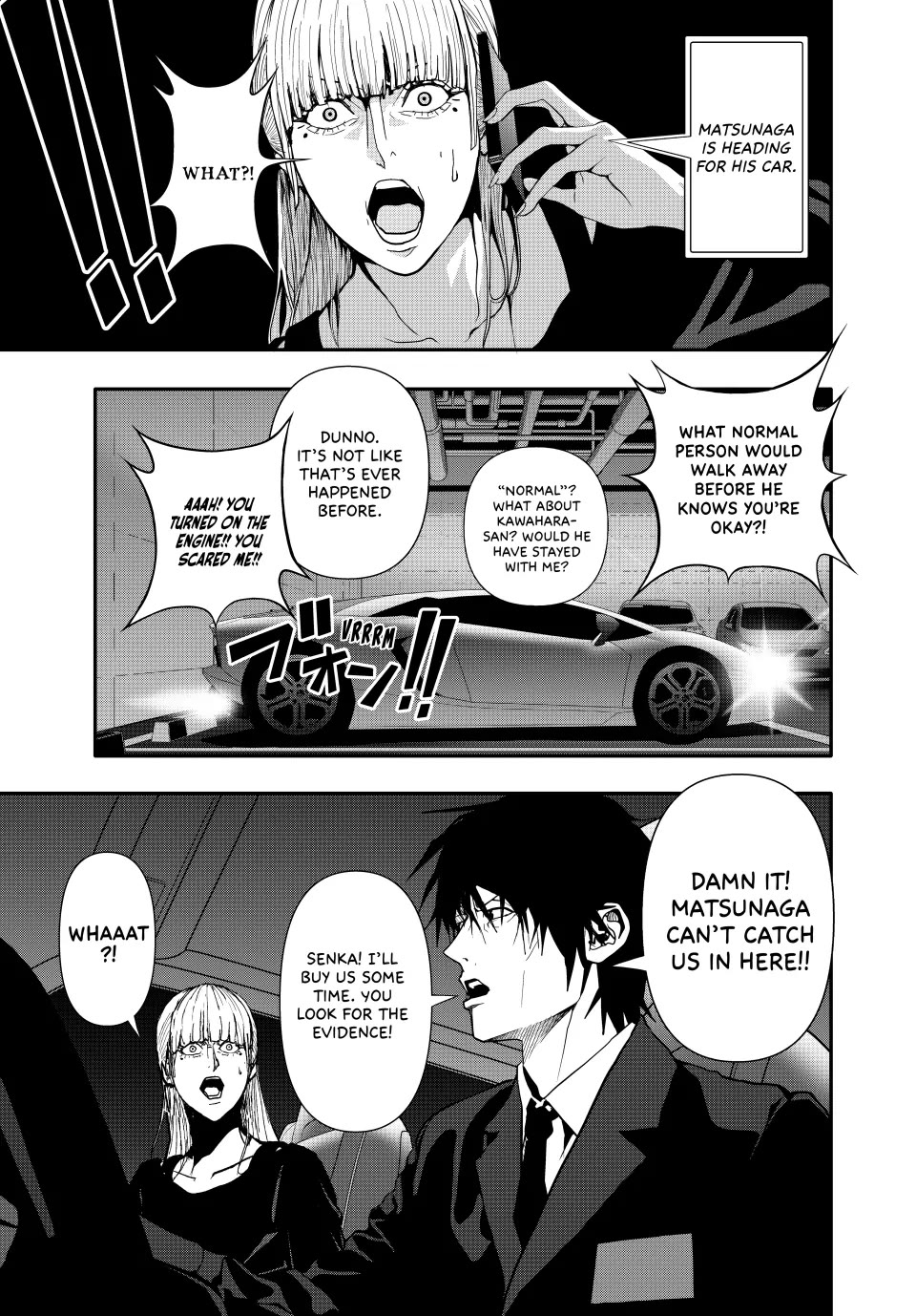 Abunormal Chapter 64 - Page 7