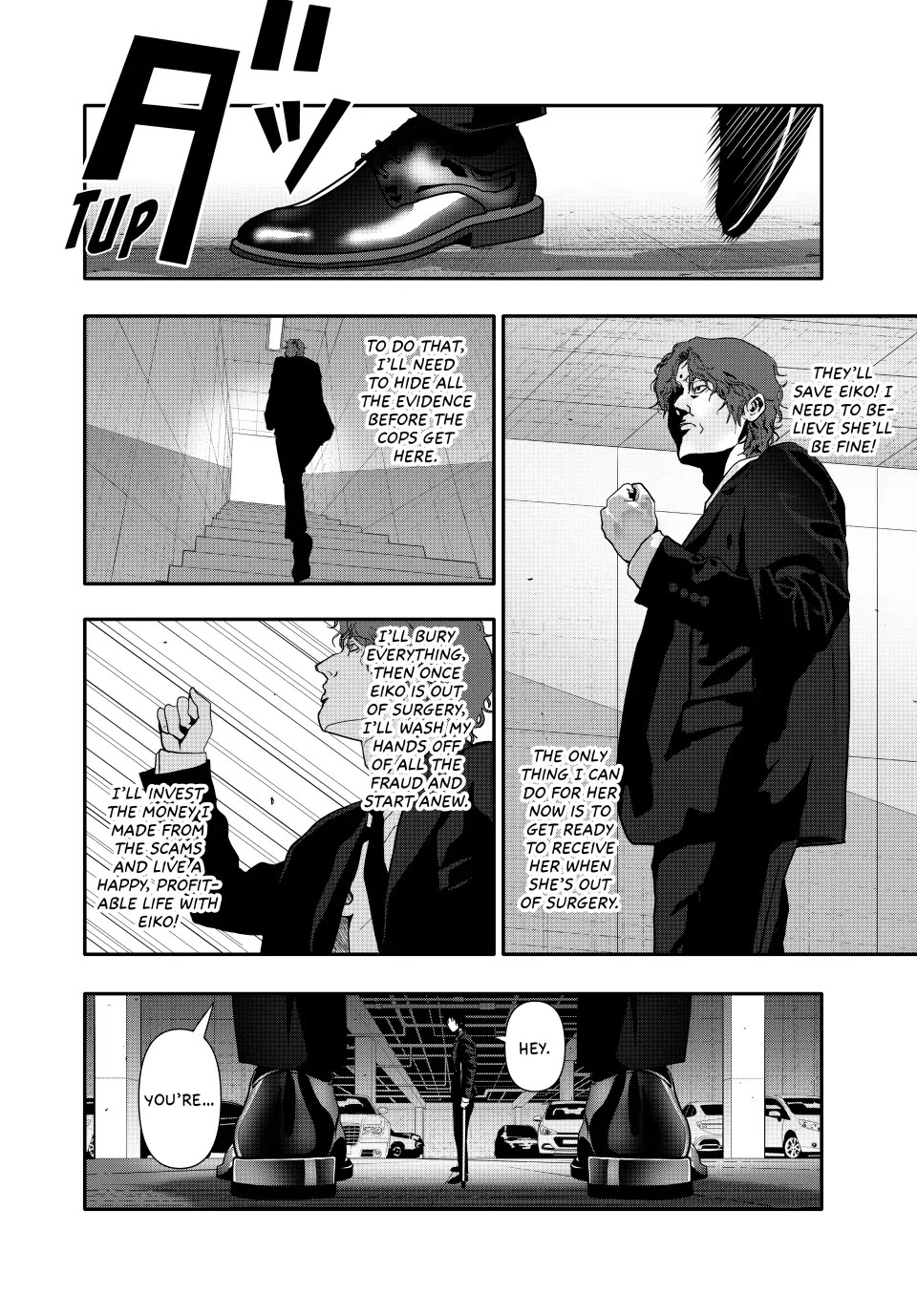 Abunormal Chapter 64 - Page 8
