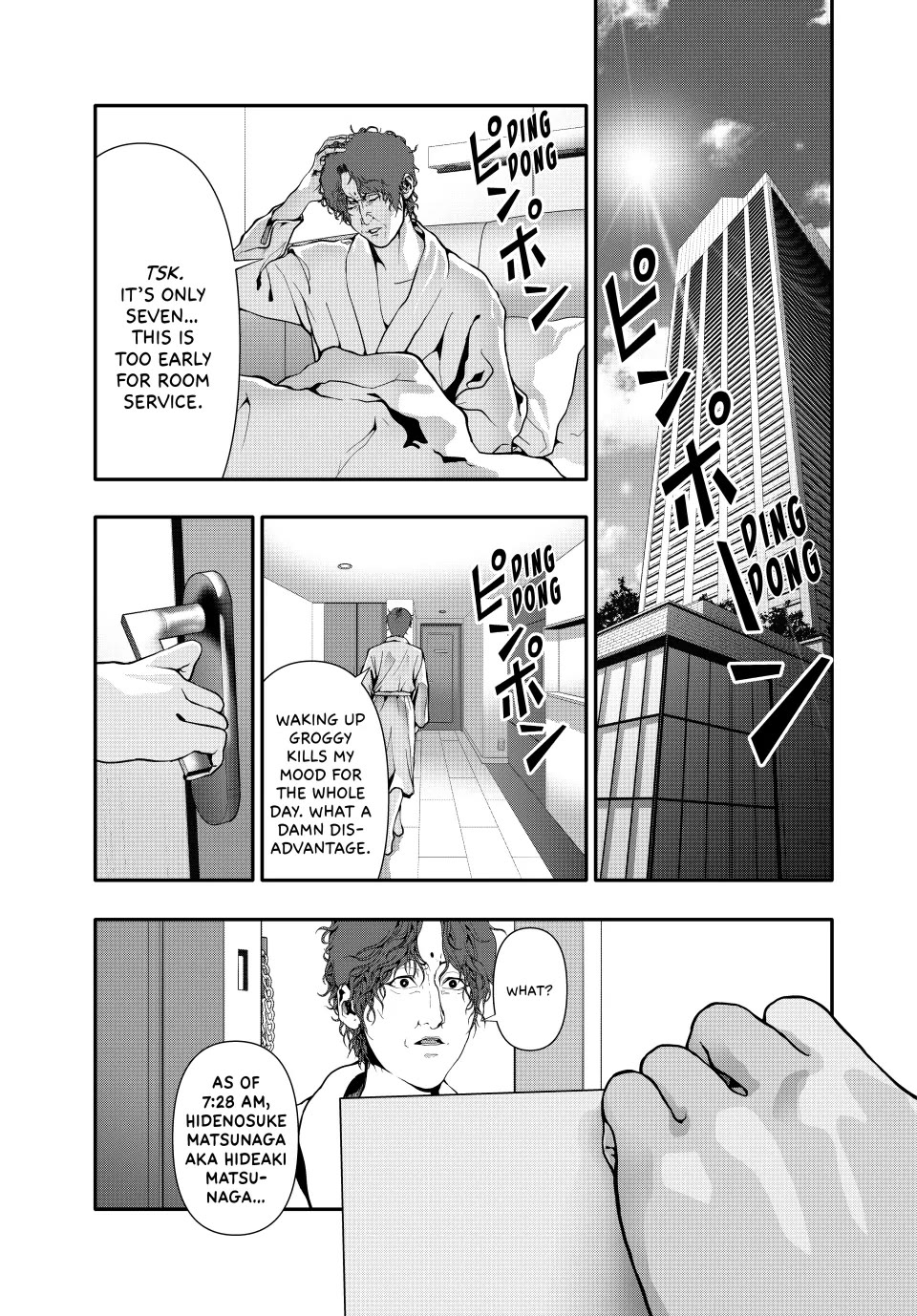 Abunormal Chapter 65 - Page 1