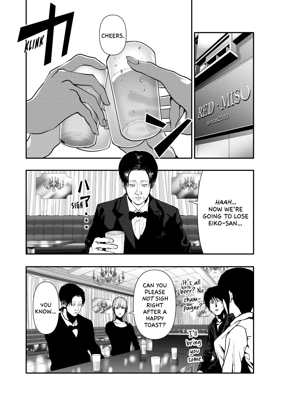Abunormal Chapter 65 - Page 9
