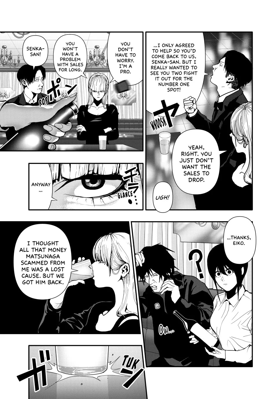Abunormal Chapter 65 - Page 10