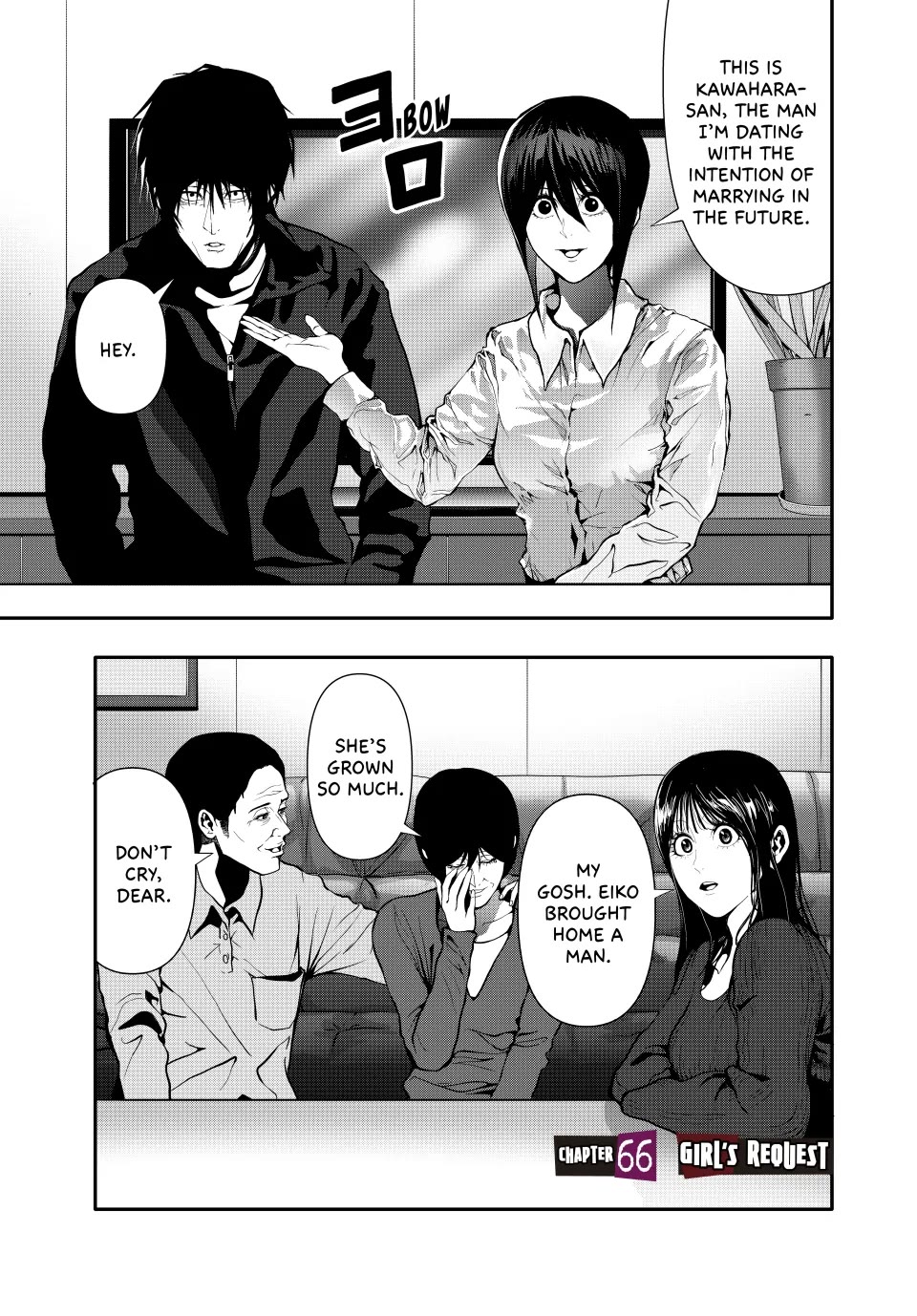 Abunormal Chapter 66 - Page 1