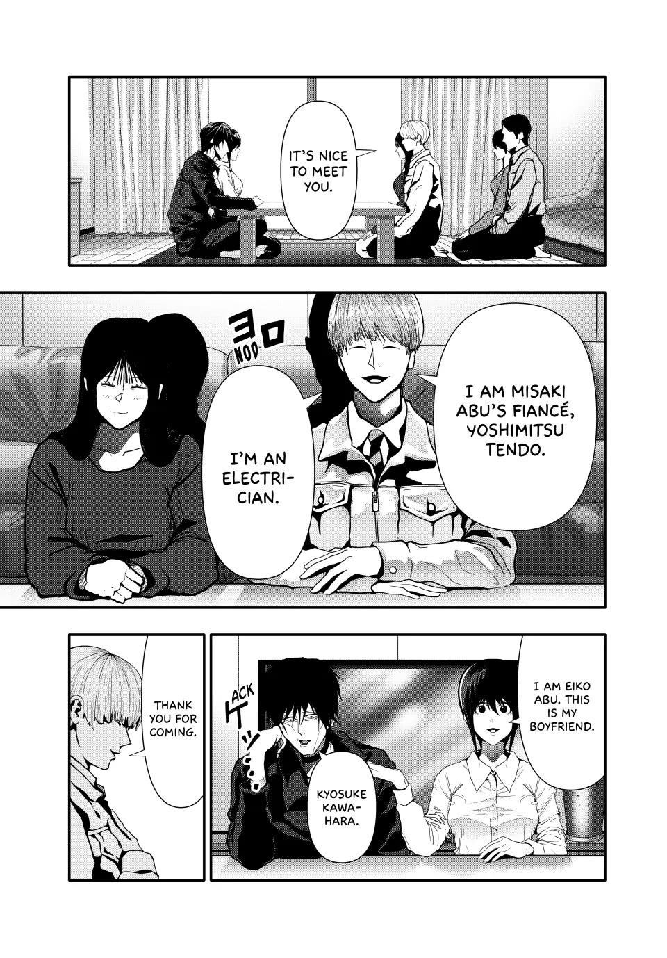 Abunormal Chapter 66 - Page 7