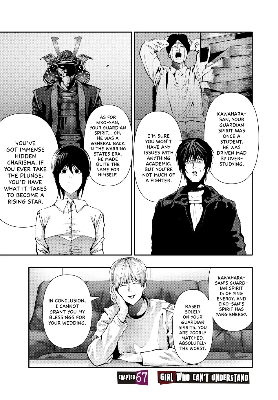 Abunormal Chapter 67 - Page 1