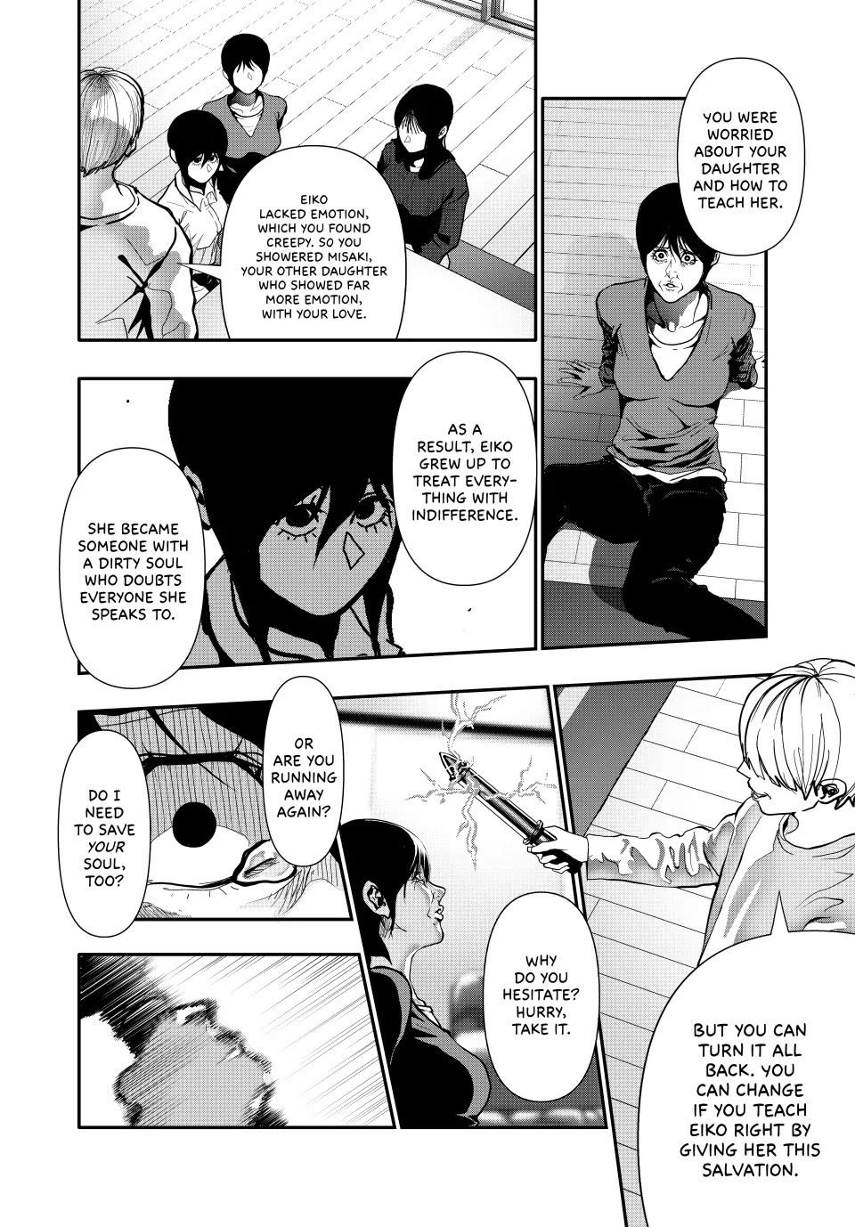 Abunormal Chapter 67 - Page 14
