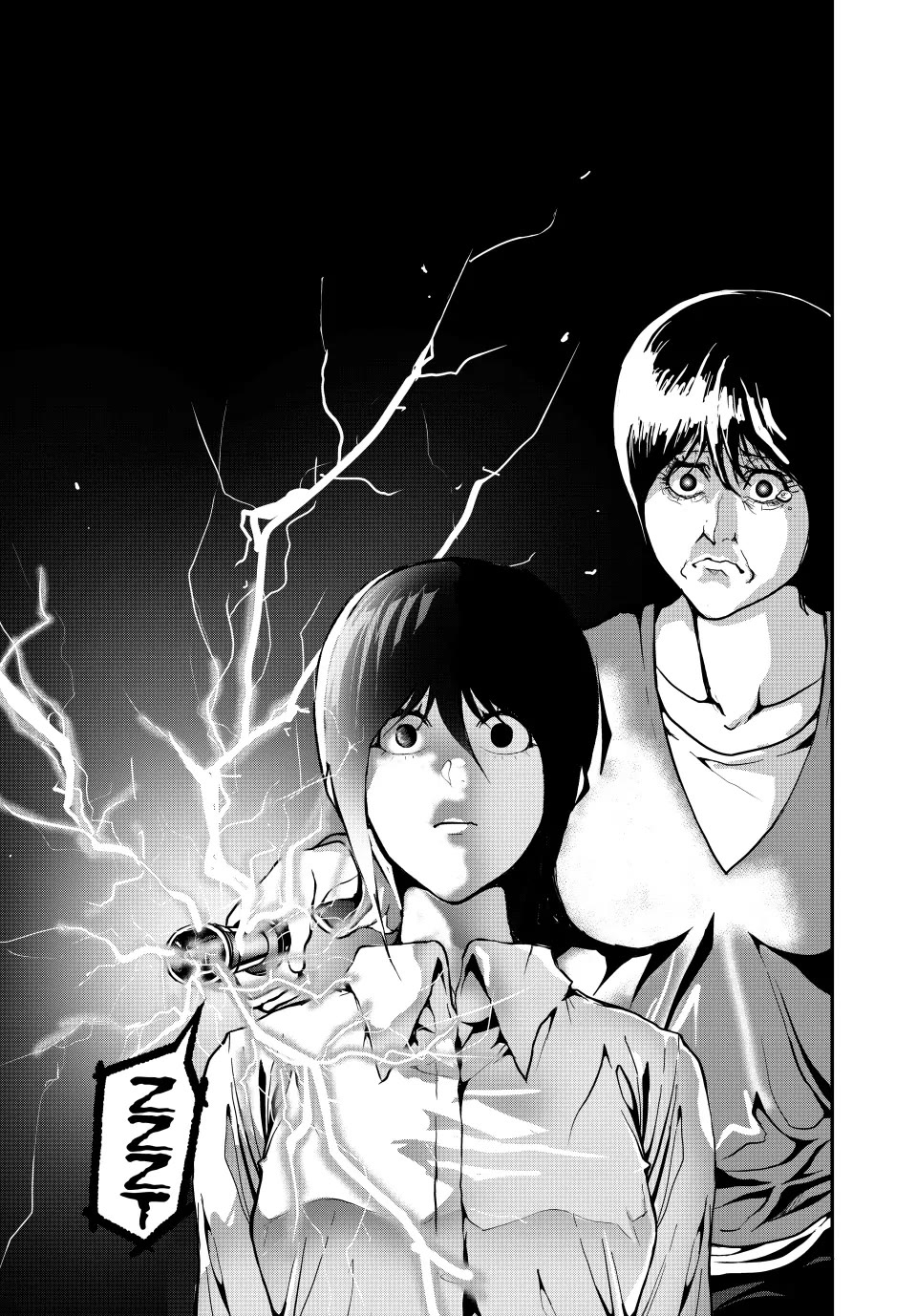 Abunormal Chapter 67 - Page 15