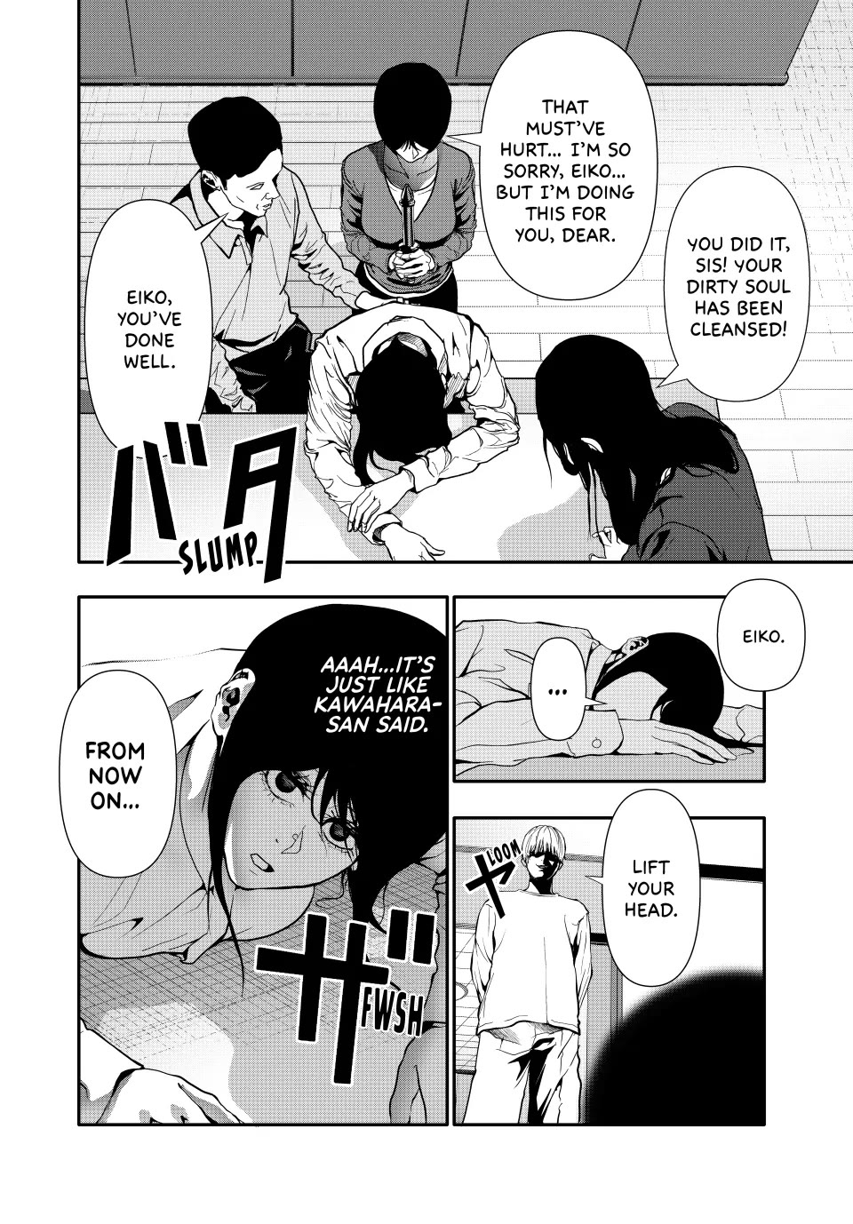 Abunormal Chapter 68 - Page 2