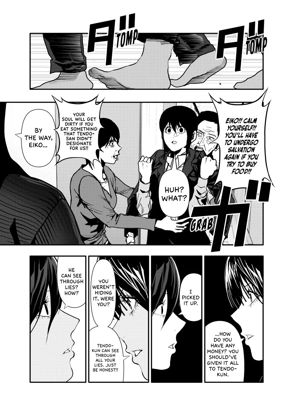 Abunormal Chapter 68 - Page 11