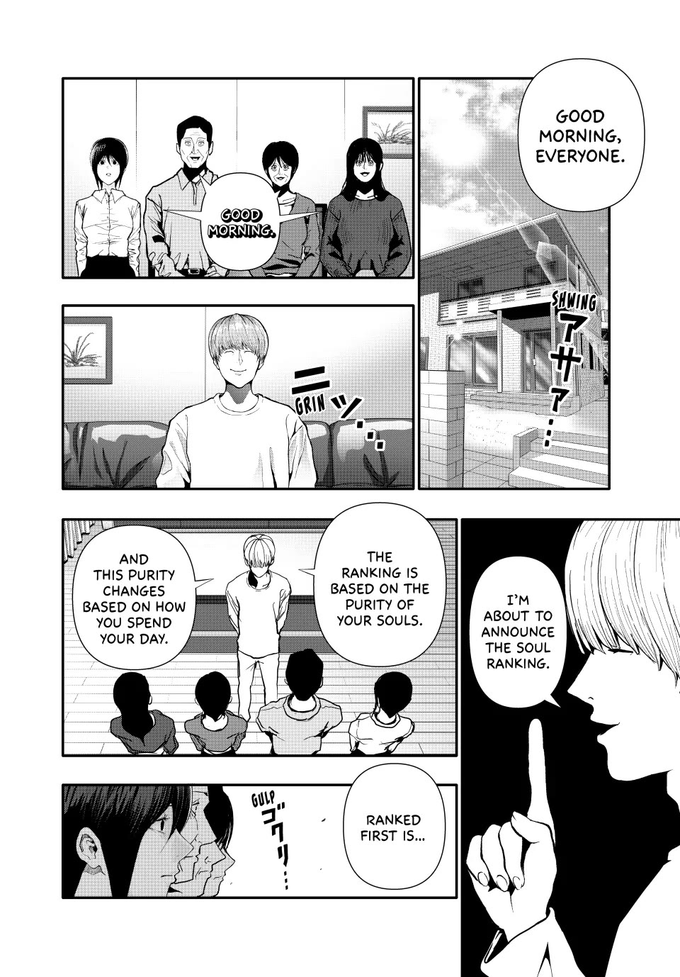 Abunormal Chapter 68 - Page 4